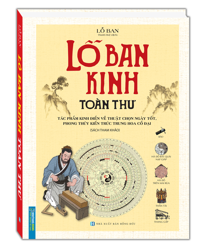 Lỗ ban kinh toàn thư (tác phẩm kinh điển về thuật chọn ngày tốt)
